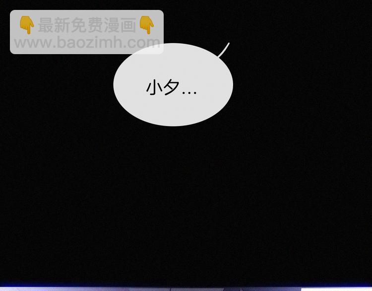 中秋番外 “叫哥哥~”58