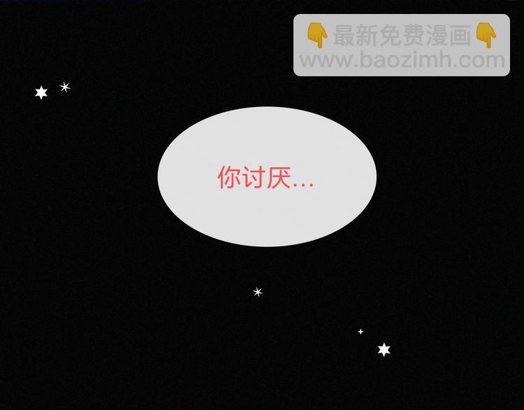 中秋番外 “叫哥哥~”60