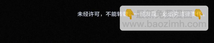 中秋番外 “叫哥哥~”61