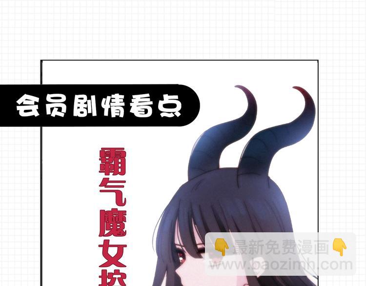 中秋番外 “叫哥哥~”62