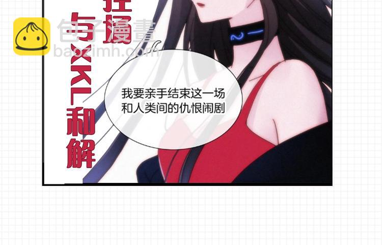 中秋番外 “叫哥哥~”63