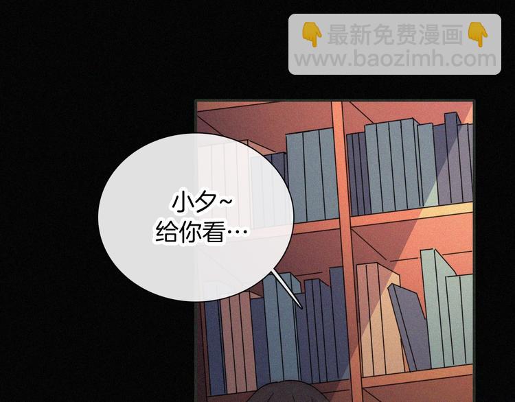 中秋番外 “叫哥哥~”64