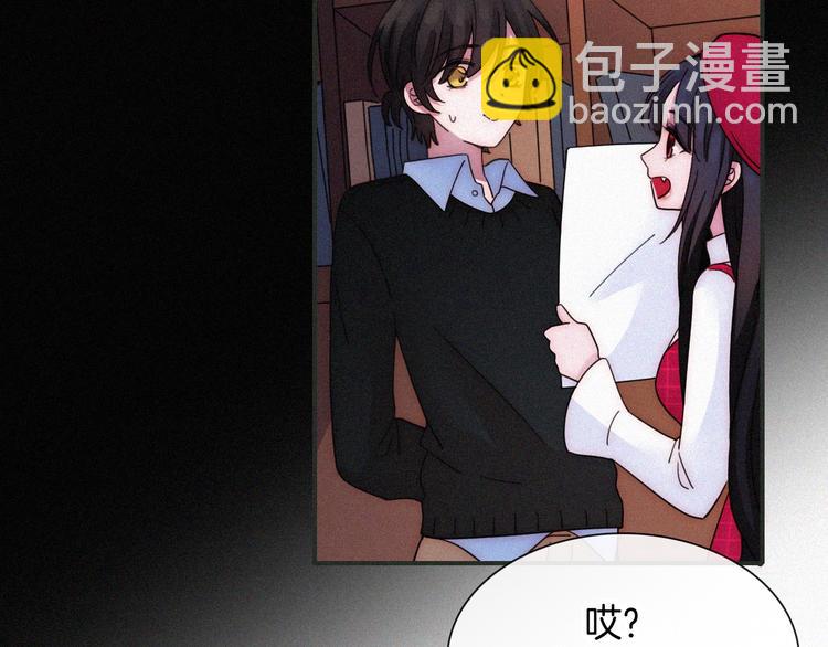 中秋番外 “叫哥哥~”65