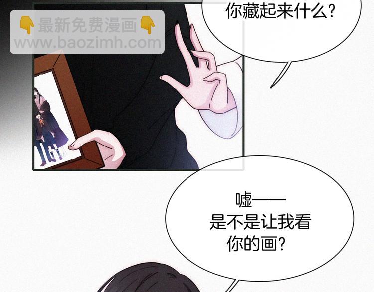 中秋番外 “叫哥哥~”66