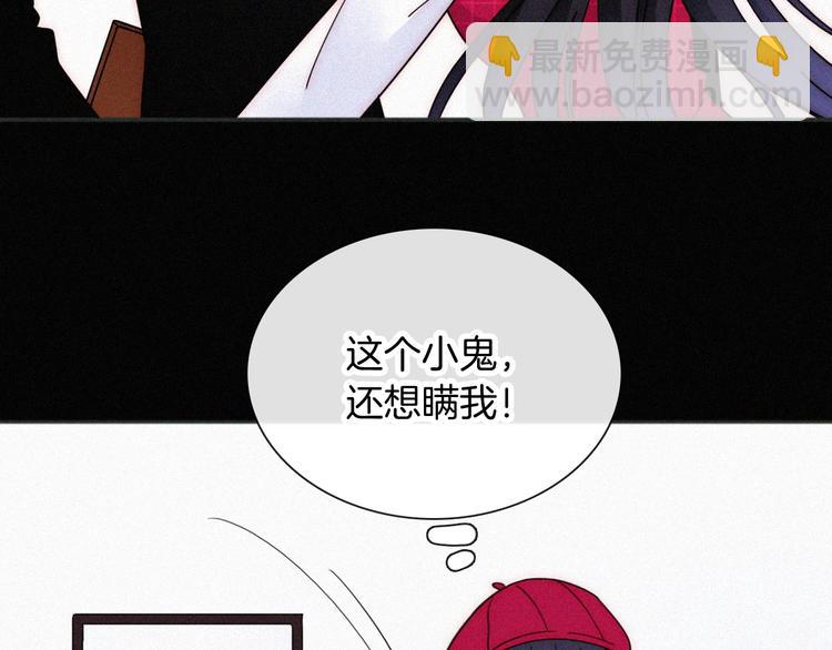中秋番外 “叫哥哥~”68