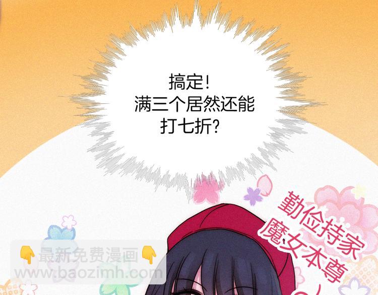 中秋番外 “叫哥哥~”75