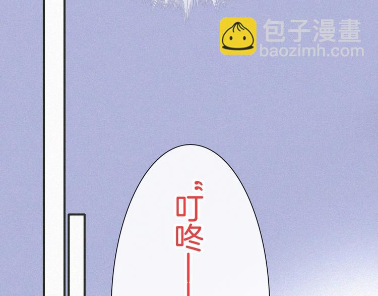 中秋番外 “叫哥哥~”79