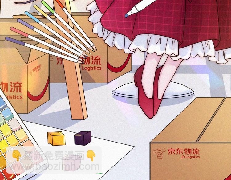 中秋番外 “叫哥哥~”86