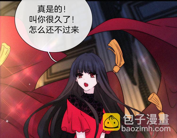 中秋番外 “叫哥哥~”9
