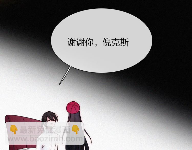 中秋番外 “叫哥哥~”93