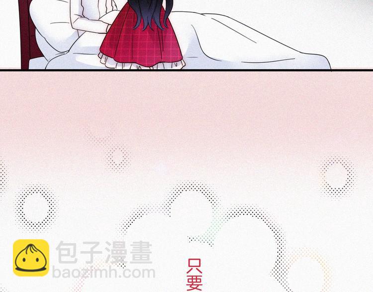 中秋番外 “叫哥哥~”94