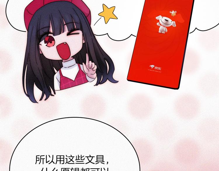 中秋番外 “叫哥哥~”97
