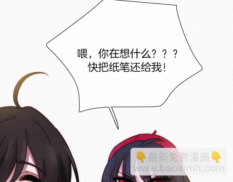 中秋番外 “叫哥哥~”99