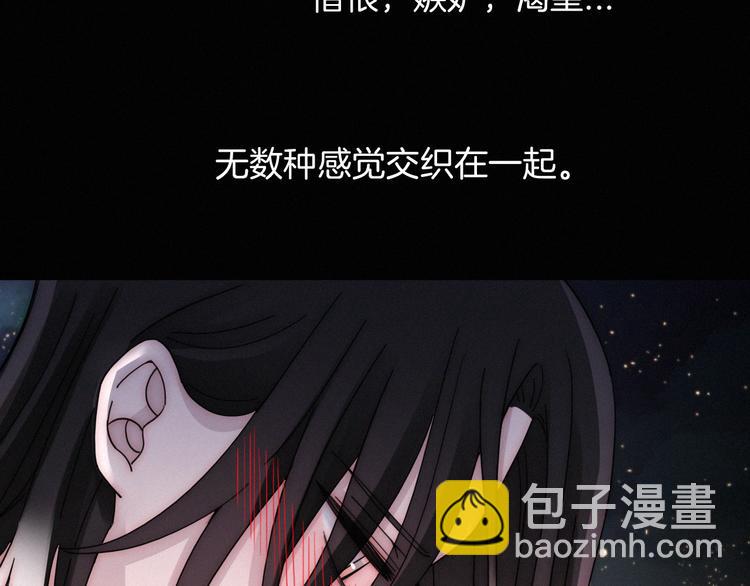 第102夜 仇恨的连锁10