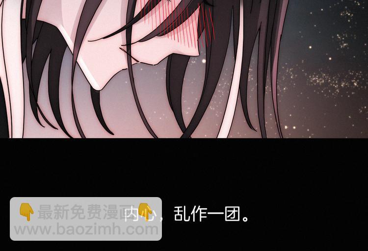 第102夜 仇恨的连锁11