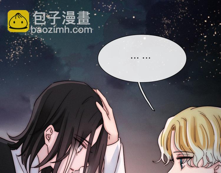 第102夜 仇恨的连锁13