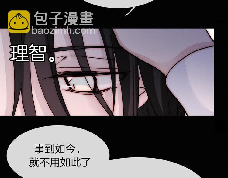 第102夜 仇恨的连锁15