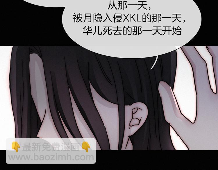 第102夜 仇恨的连锁16