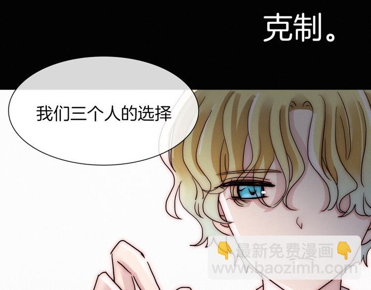 第102夜 仇恨的连锁17