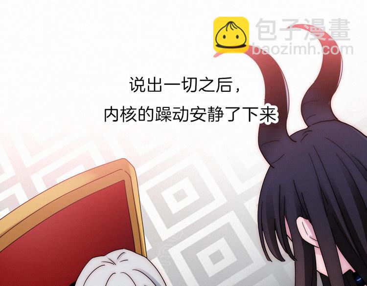 第102夜 仇恨的连锁24
