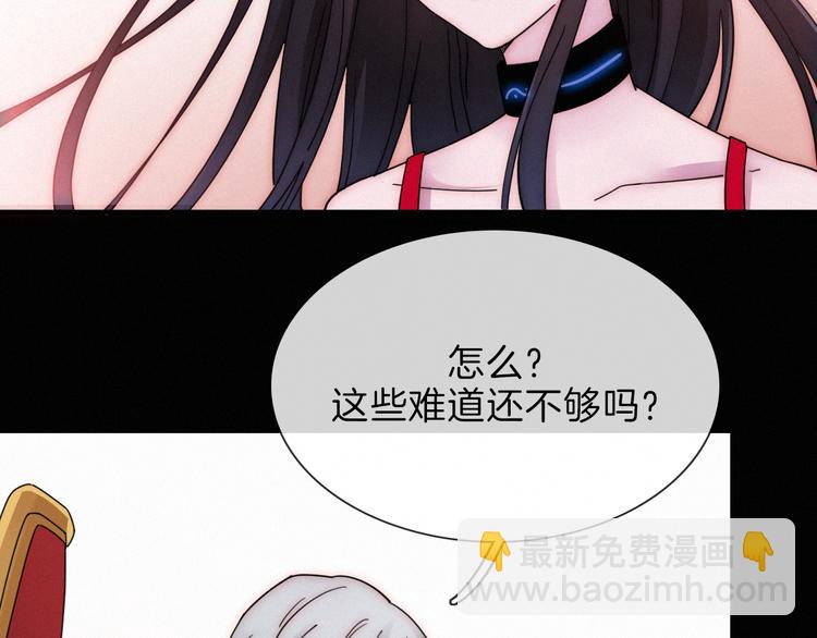 第102夜 仇恨的连锁27
