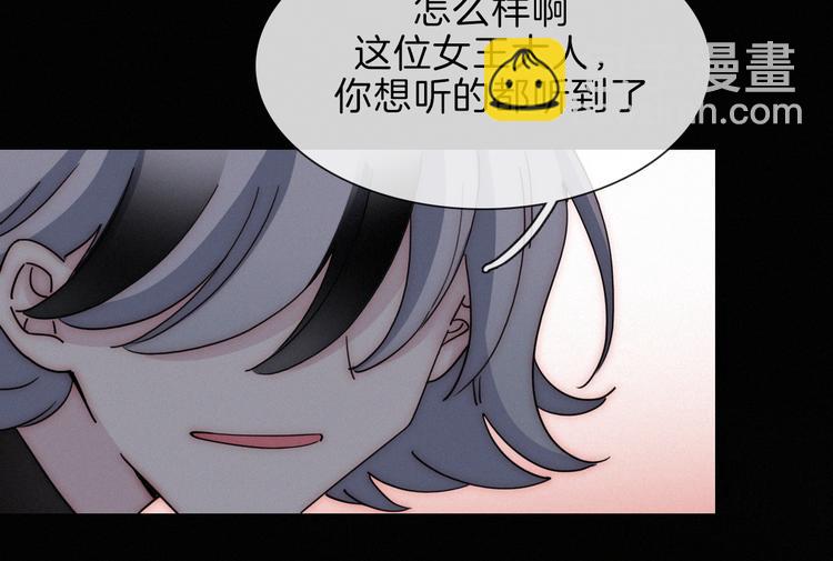 第102夜 仇恨的连锁32