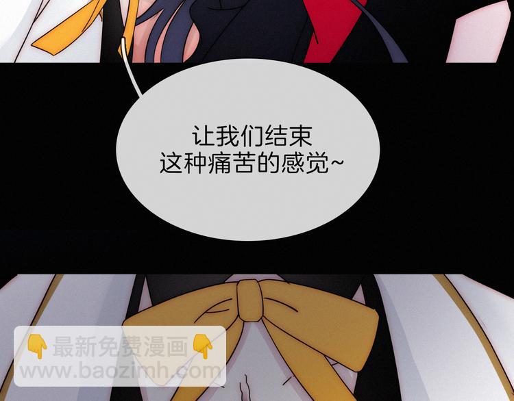 第102夜 仇恨的连锁35