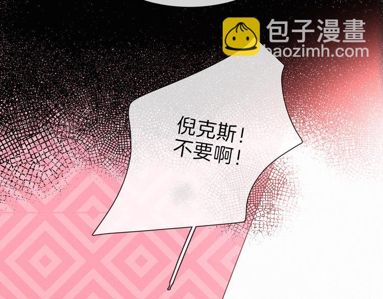 第102夜 仇恨的连锁37