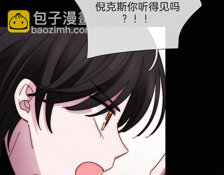 第102夜 仇恨的连锁39