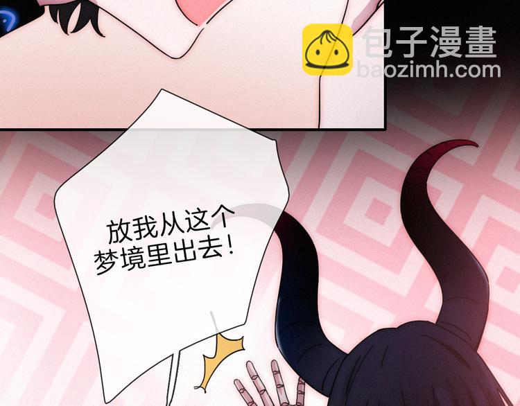 第102夜 仇恨的连锁40