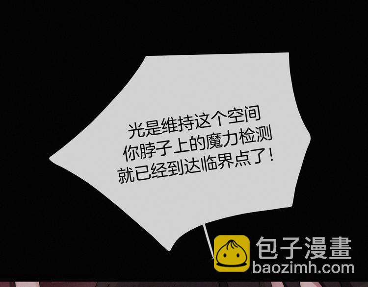 第102夜 仇恨的连锁43