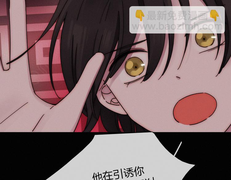 第102夜 仇恨的连锁44