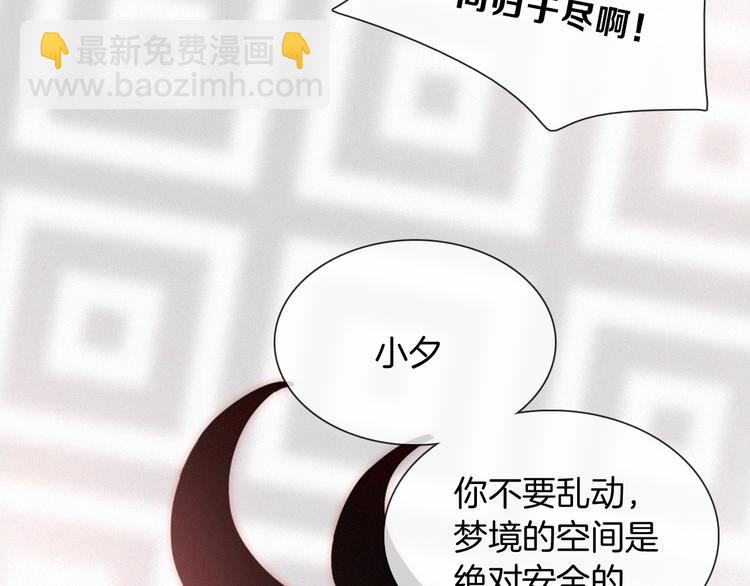 第102夜 仇恨的连锁46