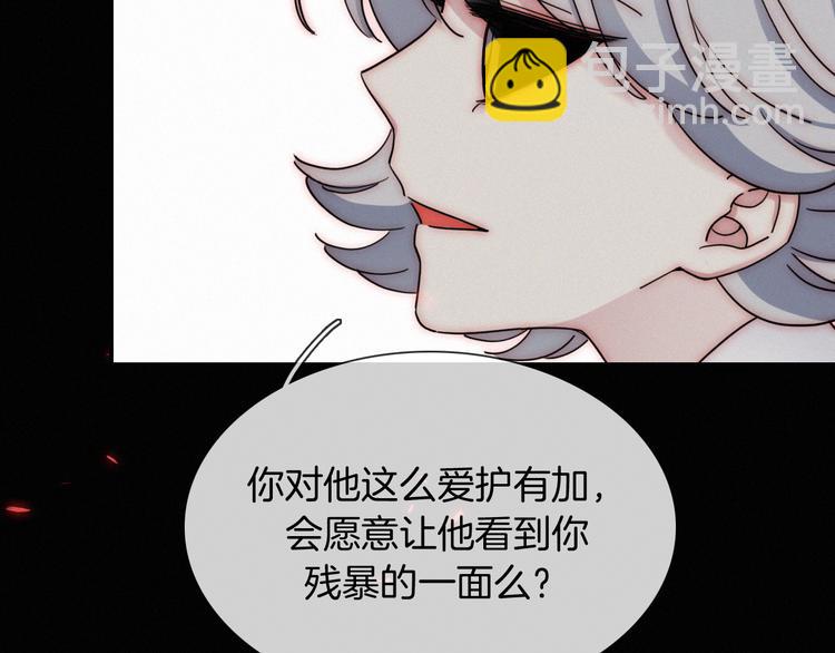 第102夜 仇恨的连锁49