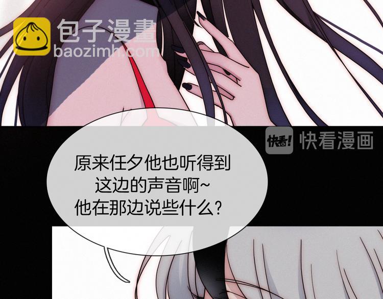 第102夜 仇恨的连锁52