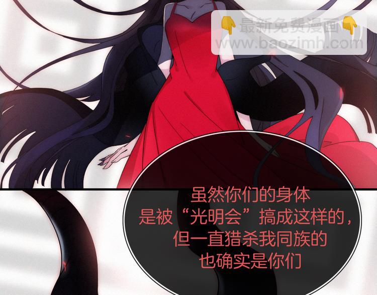 第102夜 仇恨的连锁56
