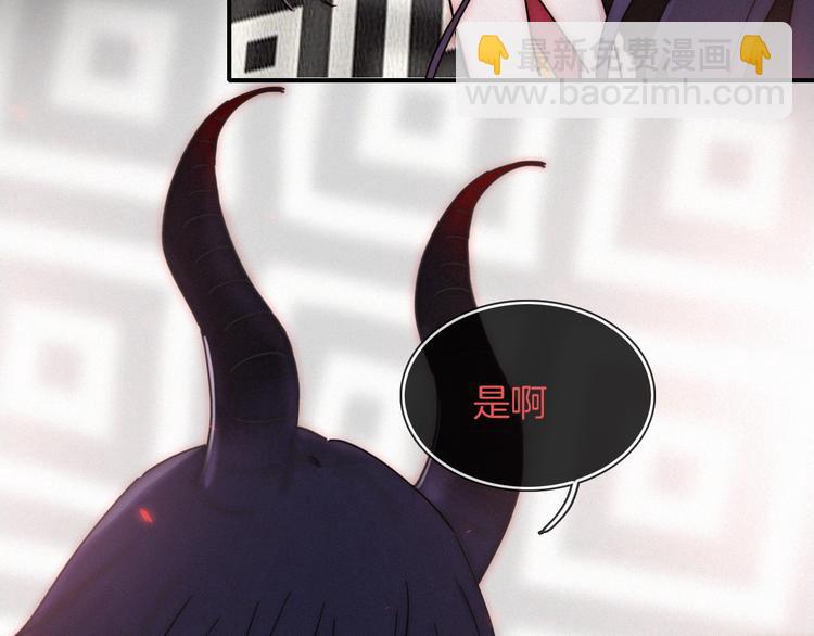 第102夜 仇恨的连锁60