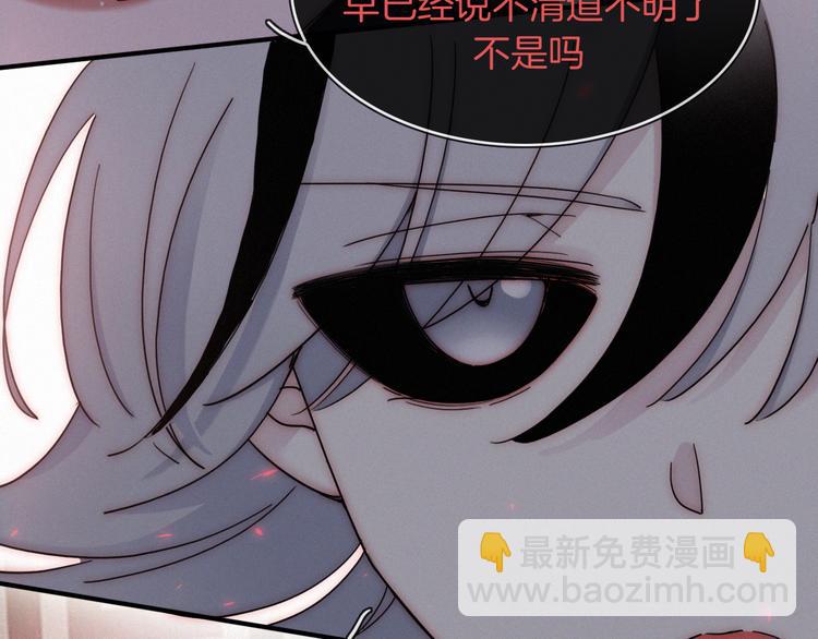 第102夜 仇恨的连锁63