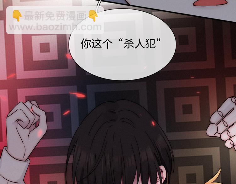 第102夜 仇恨的连锁64