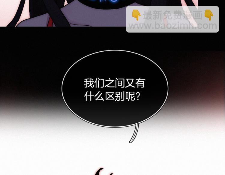 第102夜 仇恨的连锁67