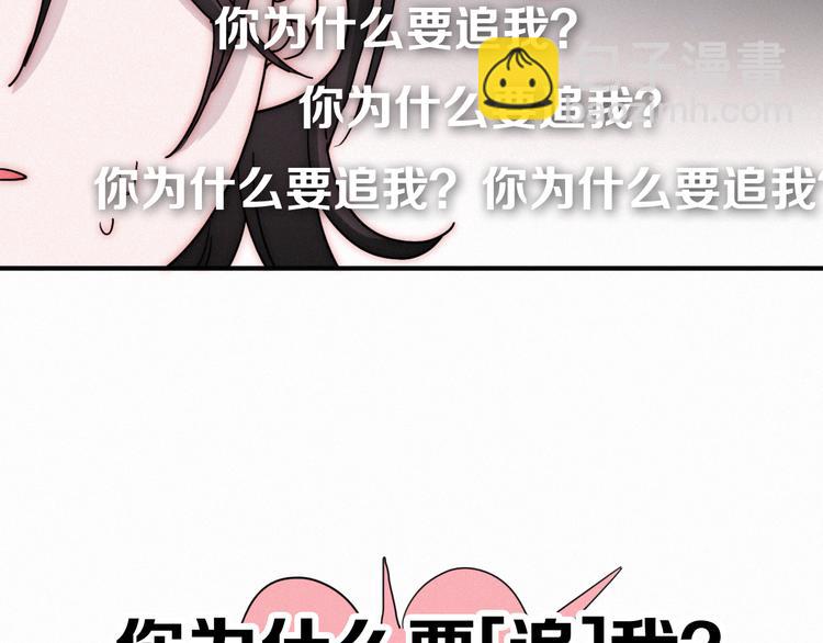 第102夜 仇恨的连锁7