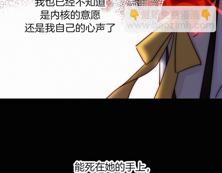 第102夜 仇恨的连锁71
