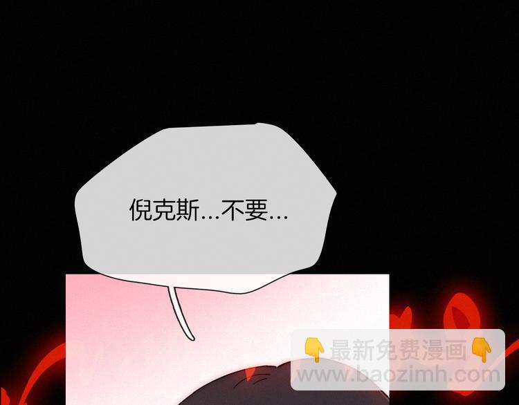 第102夜 仇恨的连锁74