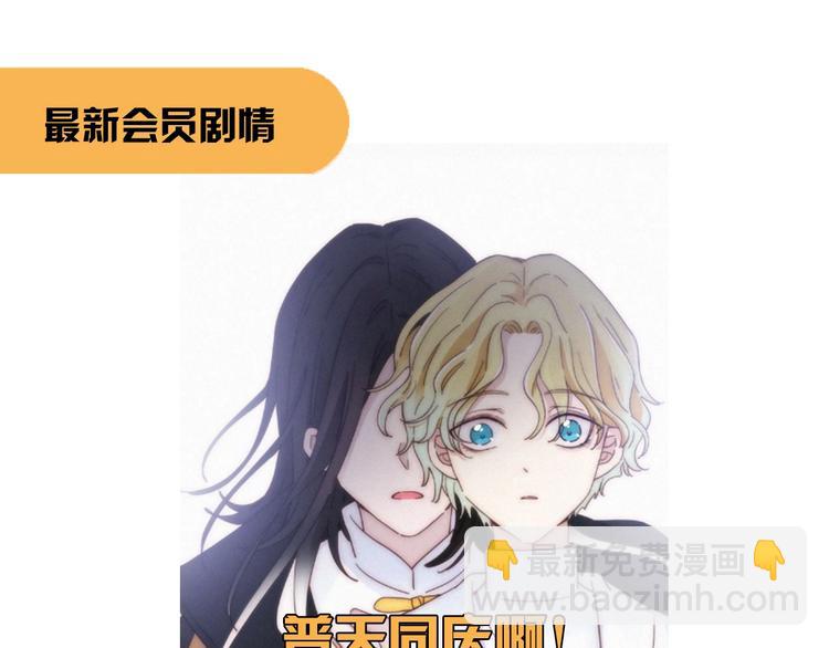 第102夜 仇恨的连锁82
