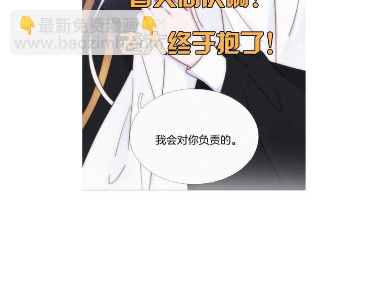 第102夜 仇恨的连锁83