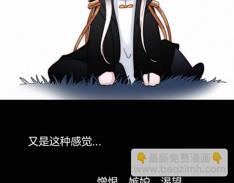 第102夜 仇恨的连锁9