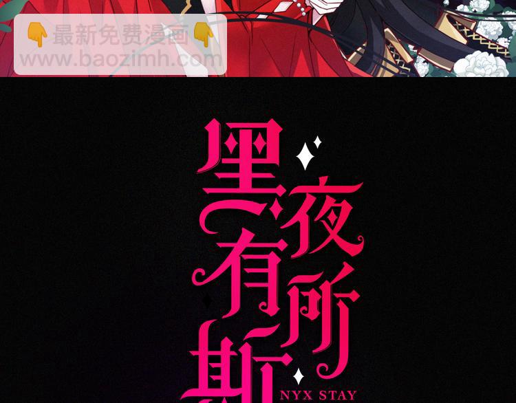 第103夜 真实的诉说1