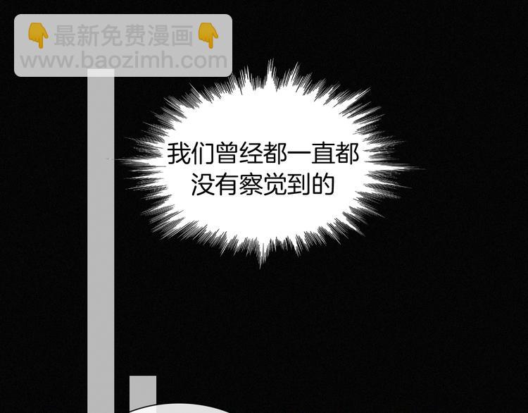 第103夜 真实的诉说10