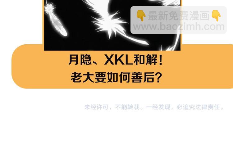 第103夜 真实的诉说102