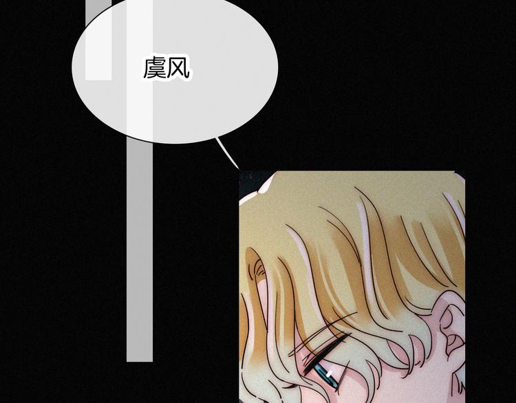 第103夜 真实的诉说11